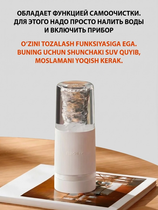 Xiaomi Portable Blender - ixcham va yengil portativ blender