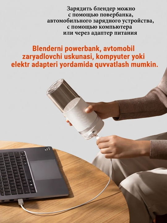 Xiaomi Portable Blender - ixcham va yengil portativ blender