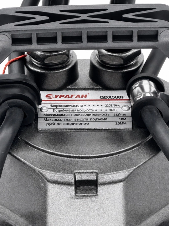 Cho'kuvchi nasos Uragan QDX580F poplavokli drenaj uchun, 580 Vt