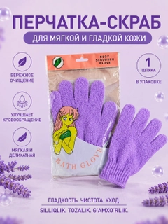 Фиолетовый