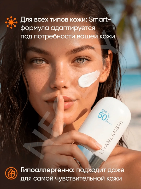 Quyoshdan himoya qiluvchi krem SPF 50 yuz va tana uchun, orginal spf krem