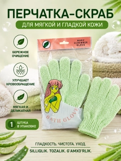 Лесной зеленый