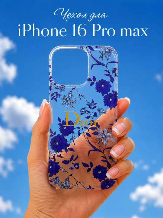 IPhone 11, 12, 13, 14, 15, 16, 17 Pro va 17 Pro Max uchun g‘ilof, TPU. dizaynli