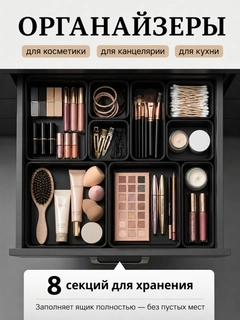 Черный