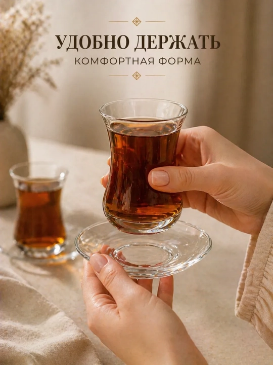 Стаканы стеклянные Pasabahce Luna набор 6 шт для напитков