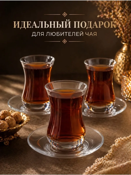 Стаканы стеклянные Pasabahce Luna набор 6 шт для напитков