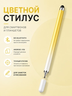Желтый