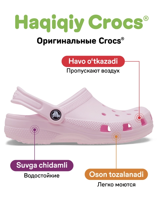 CROCS Toddlers Classic 206990 kloglari, bolalar uchun