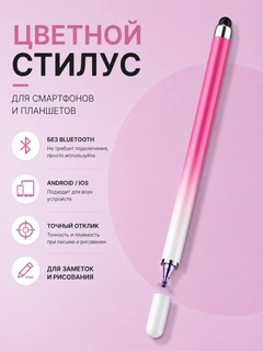 Красный