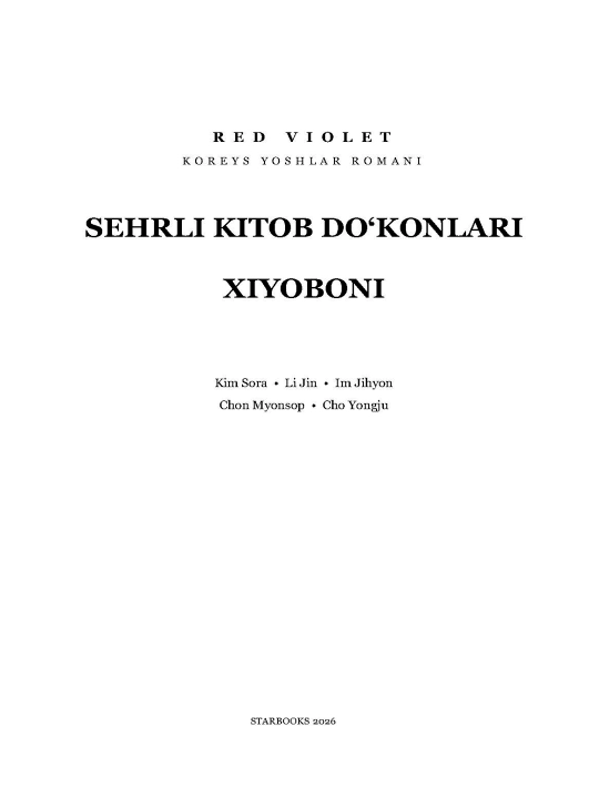 Sehrli kitob do‘konlari xiyoboni