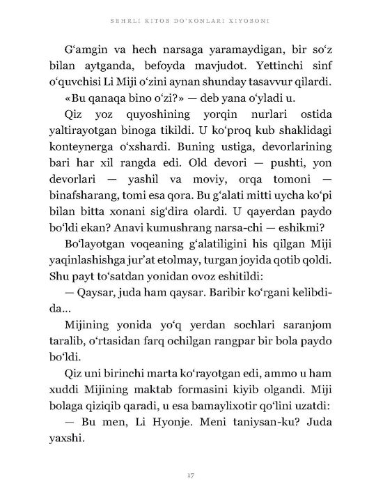 Sehrli kitob do‘konlari xiyoboni