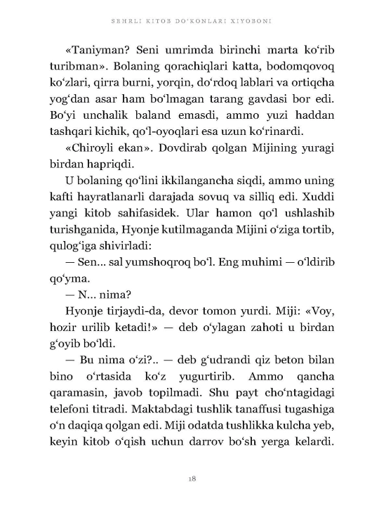 Sehrli kitob do‘konlari xiyoboni