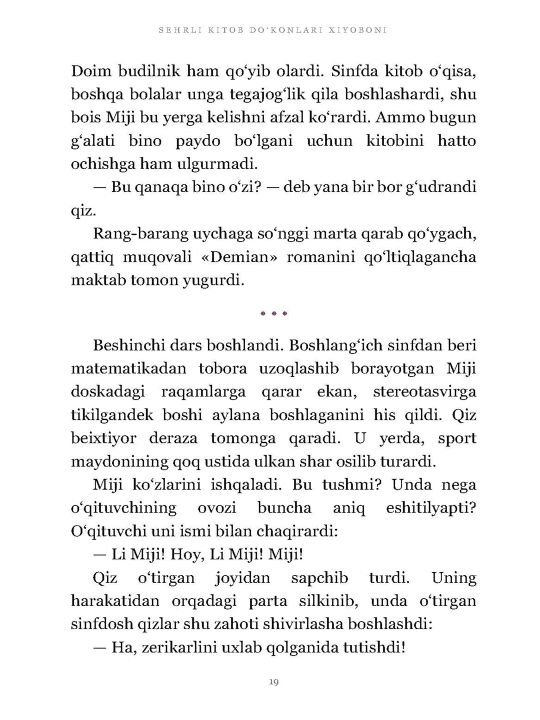 Sehrli kitob do‘konlari xiyoboni