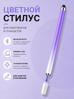 Синий