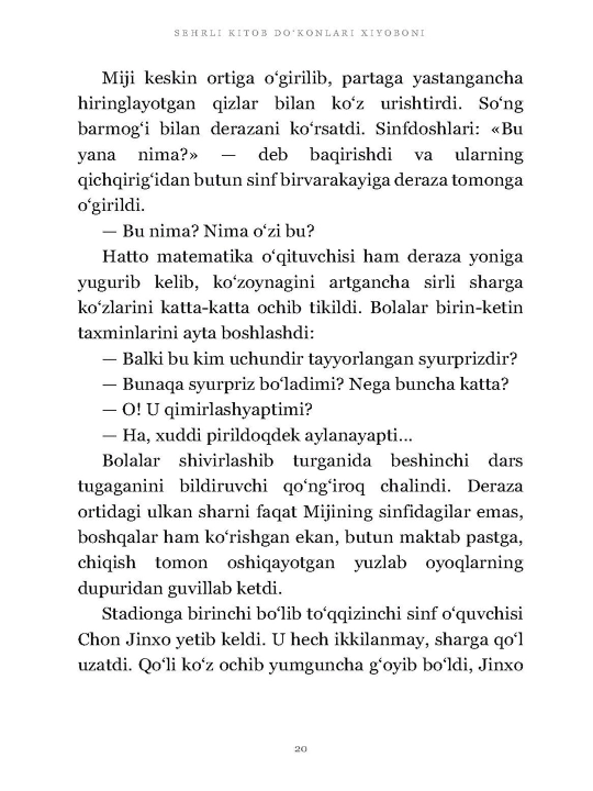 Sehrli kitob do‘konlari xiyoboni