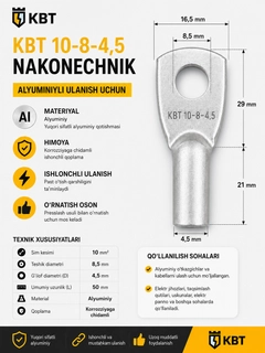 Бежевый