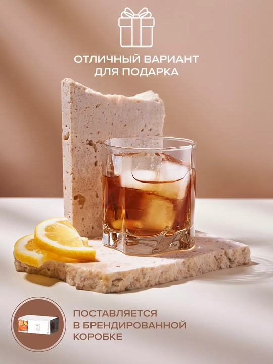 Стаканы стеклянные Pasabahce Luna набор 6 шт для напитков