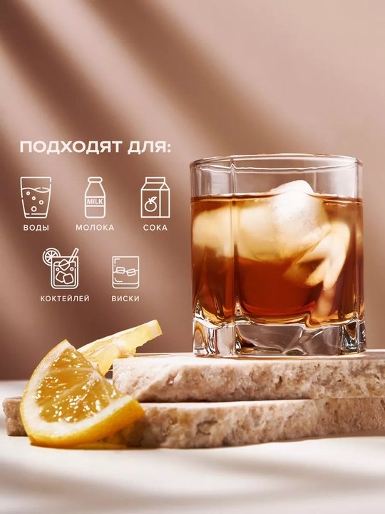 Стаканы стеклянные Pasabahce Luna набор 6 шт для напитков