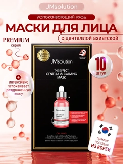 Багровый