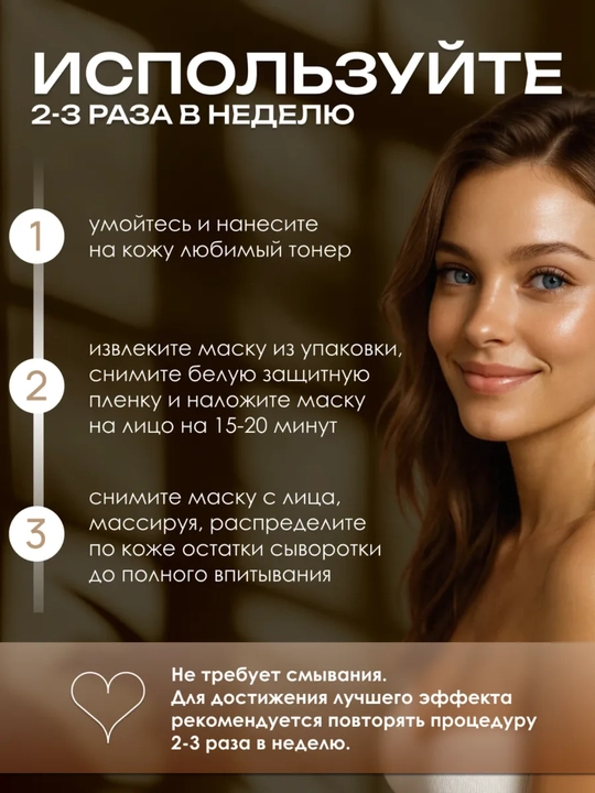 Маска для лица, увлажняющая маска, глубоко увлажняющая, JMSolution Korea