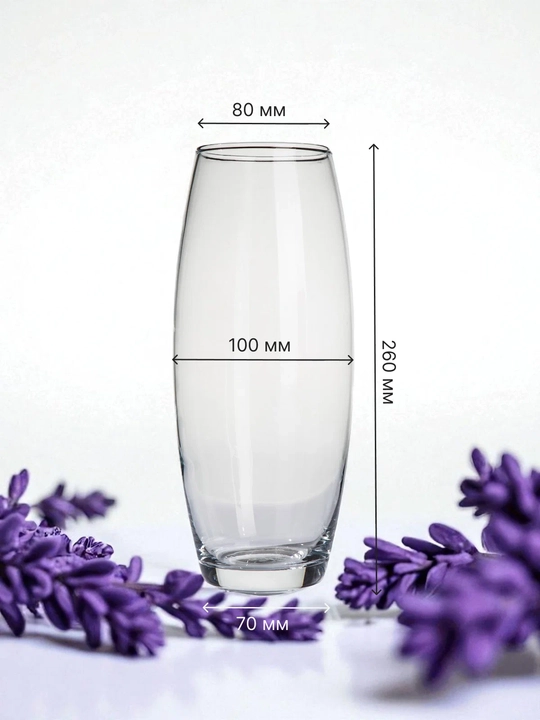 Gullar uchun guldon PASABAHCE FLORA 43737