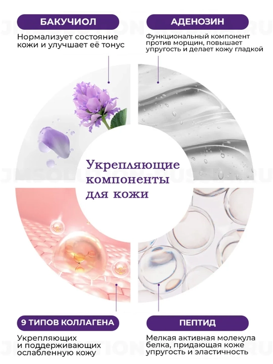 Маска для лица, увлажняющая маска, глубоко увлажняющая, JMSolution Korea