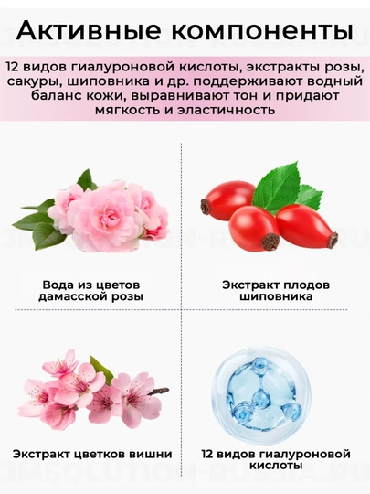 Маска для лица, увлажняющая маска, глубоко увлажняющая, JMSolution Korea