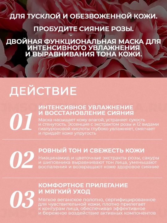 Маска для лица, увлажняющая маска, глубоко увлажняющая, JMSolution Korea