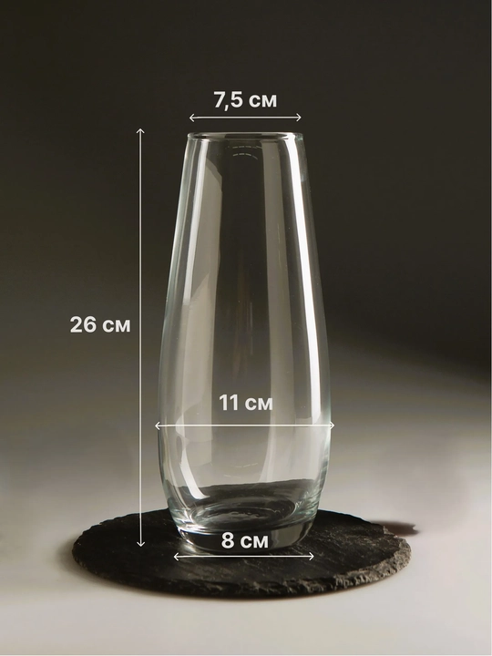 Gullar uchun guldon PASABAHCE FLORA 43737