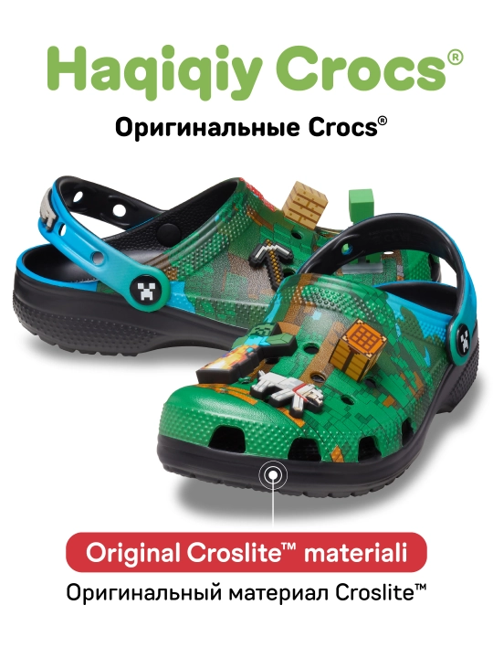 Клоги CROCS Minecraft Classic Clog 210830-90H, для девочек и мальчиков - 