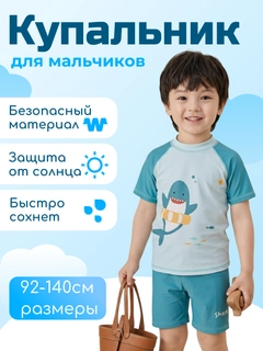 Лазурный