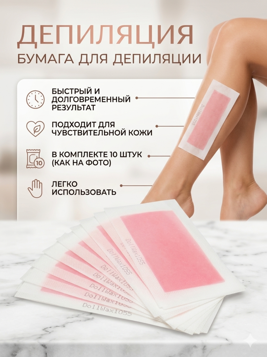 Красный