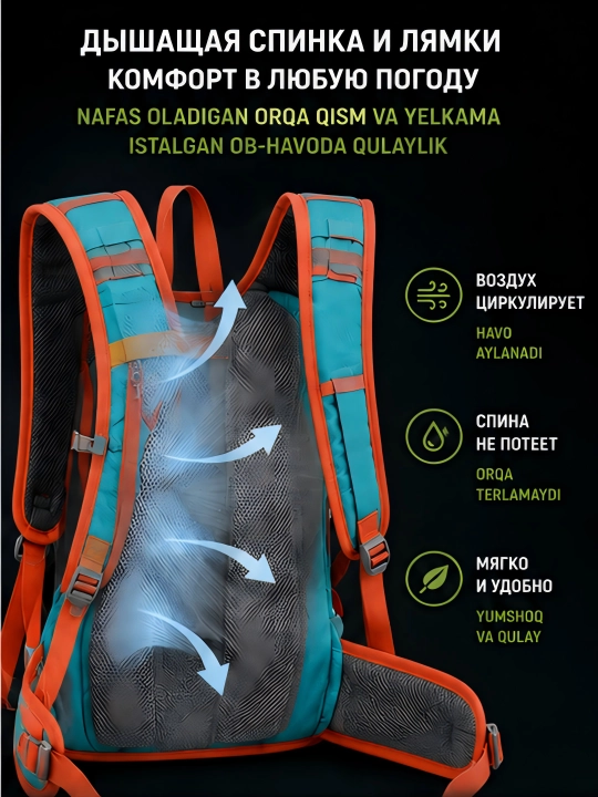 Trekking xalta, velosipedga