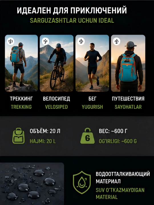 Trekking xalta, velosipedga