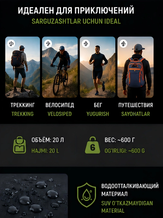 Trekking xalta, velosipedga