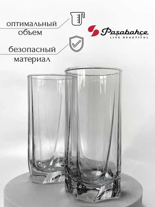 Стаканы стеклянные Pasabahce Luna набор 6 шт для напитков