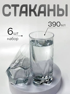 Прозрачный