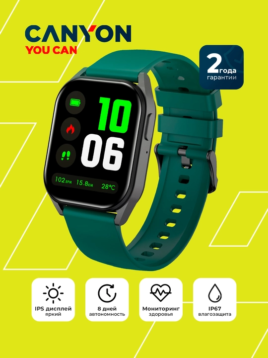 Smart soati Canyon Chatter SW 58, Bluetooth, qo‘ng‘iroqlar, namlikdan himoya IP67 - 
