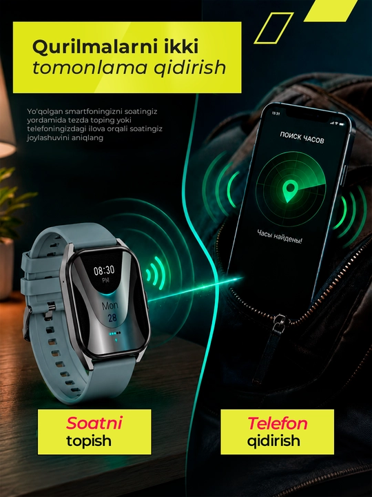 Смарт часы Canyon Chatter SW 58, Bluetooth, с функцией звонков и влагозащитой IP67