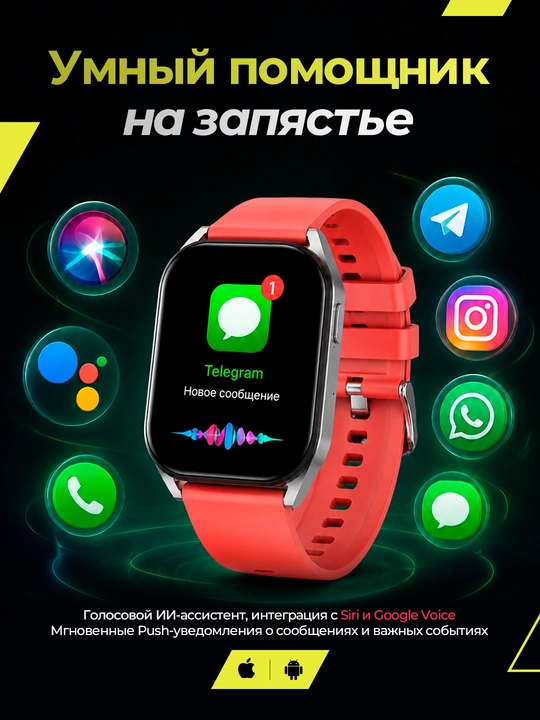 Smart soati Canyon Chatter SW 58, Bluetooth, qo‘ng‘iroqlar, namlikdan himoya IP67