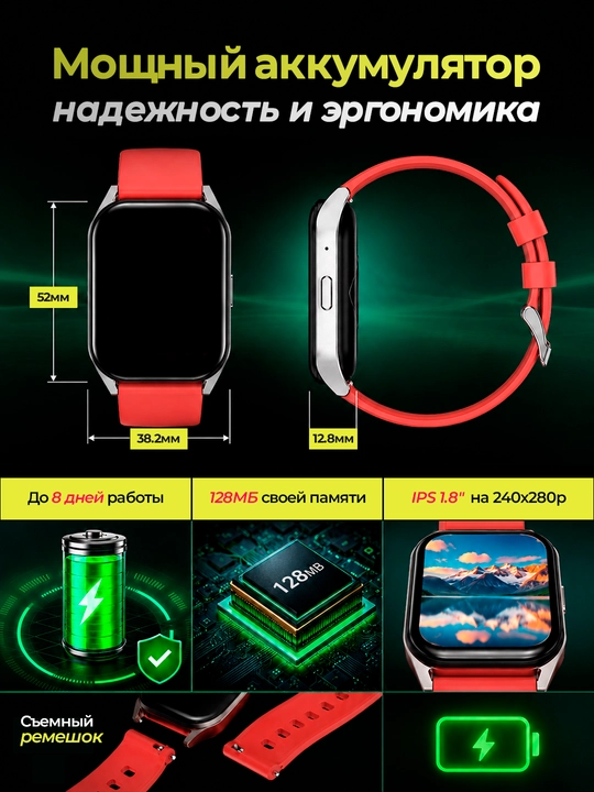 Smart soati Canyon Chatter SW 58, Bluetooth, qo‘ng‘iroqlar, namlikdan himoya IP67