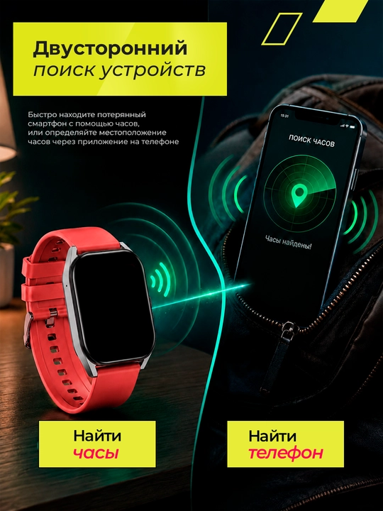 Smart soati Canyon Chatter SW 58, Bluetooth, qo‘ng‘iroqlar, namlikdan himoya IP67