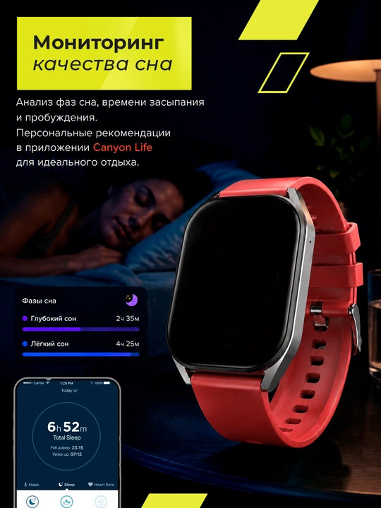 Smart soati Canyon Chatter SW 58, Bluetooth, qo‘ng‘iroqlar, namlikdan himoya IP67