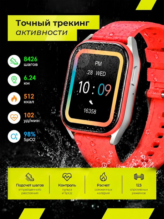 Smart soati Canyon Chatter SW 58, Bluetooth, qo‘ng‘iroqlar, namlikdan himoya IP67