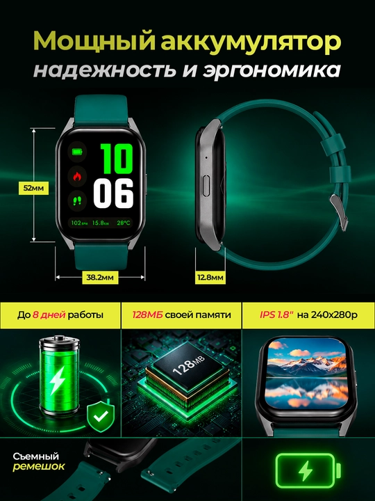 Смарт часы Canyon Chatter SW 58, Bluetooth, с функцией звонков и влагозащитой IP67