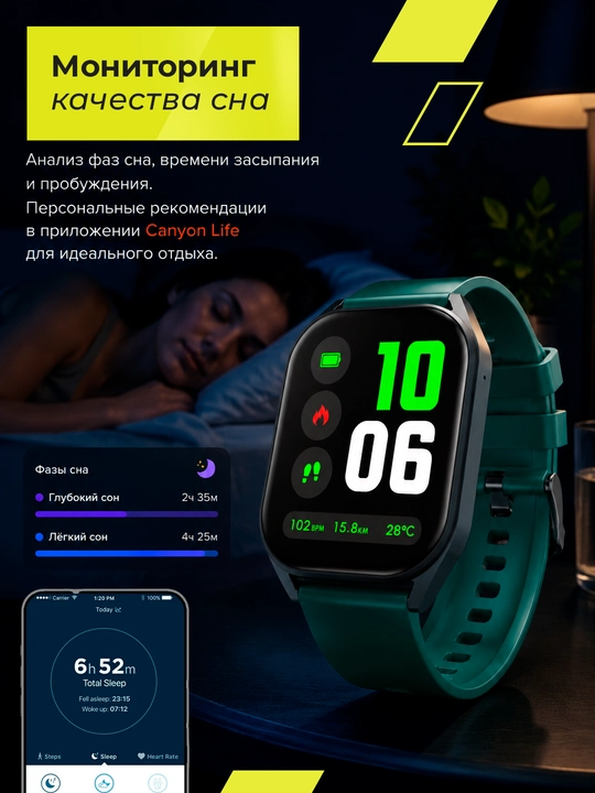 Смарт часы Canyon Chatter SW 58, Bluetooth, с функцией звонков и влагозащитой IP67