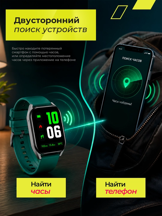 Смарт часы Canyon Chatter SW 58, Bluetooth, с функцией звонков и влагозащитой IP67
