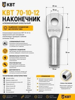 Ледяной