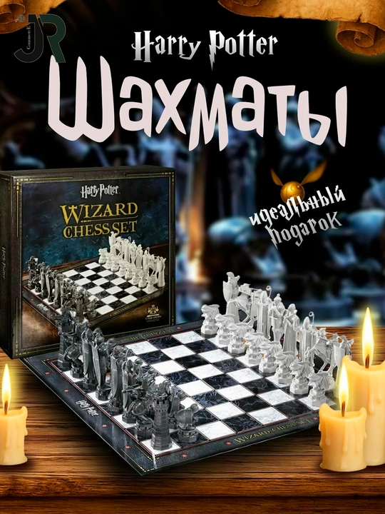 Yog'och shaxmat, shashka va nardalar 3 vs 1 da, va Garri Potter shaxmati