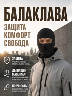 Черный